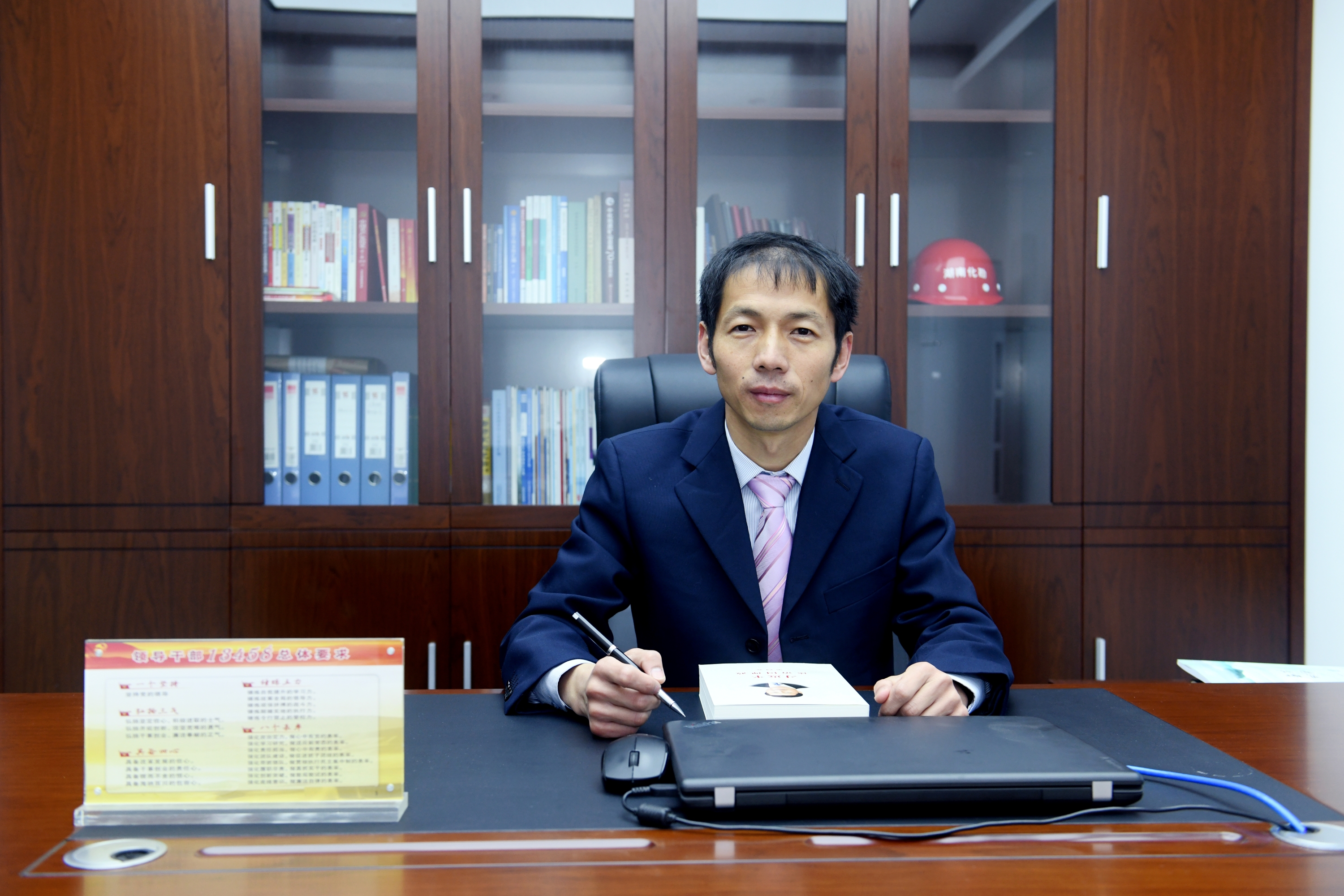 劉丙秋（黨委委員、副院長、副總經理、工會主席、總工程師）